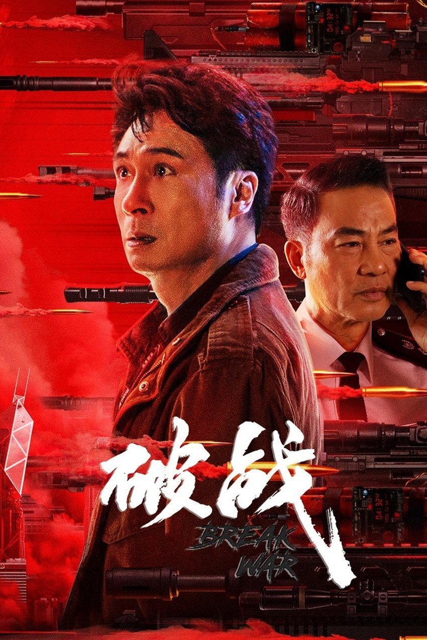 Break War poster