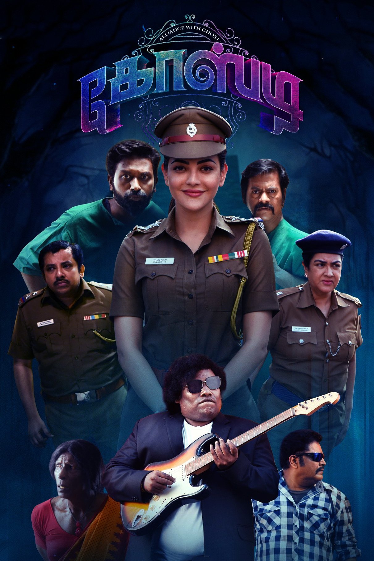 Ghosty poster