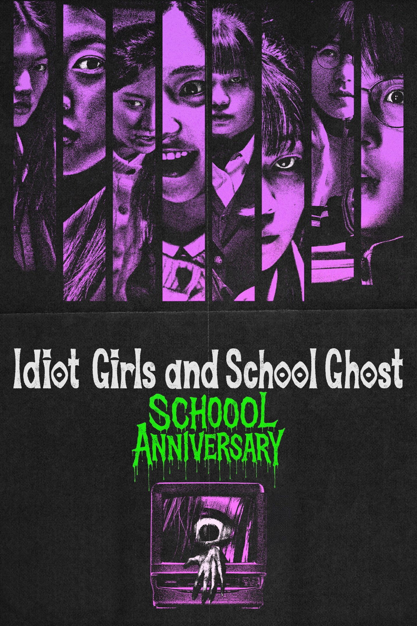 Idiot Girls and School Ghost: School Anniversary poster