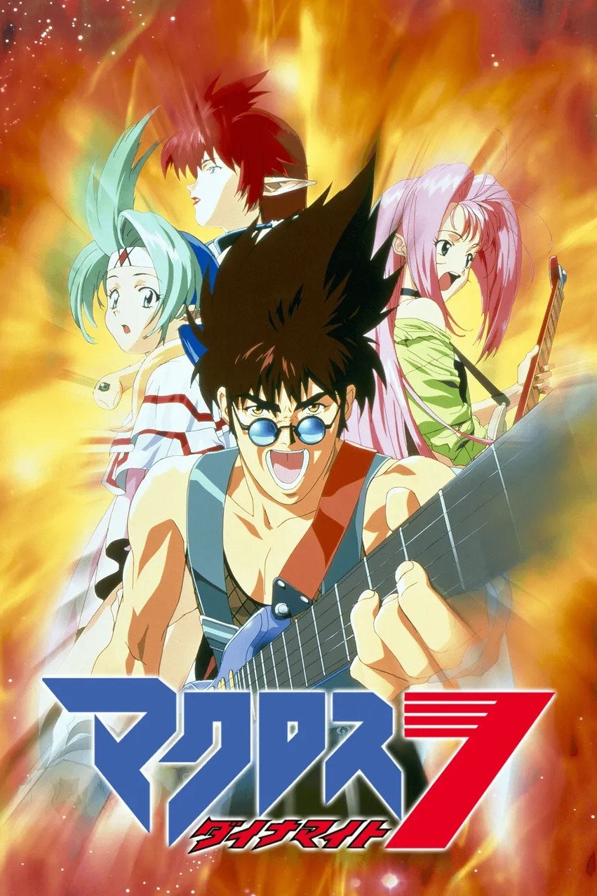 Macross Dynamite 7 poster
