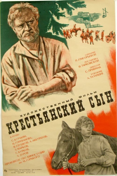 Peasant Son poster