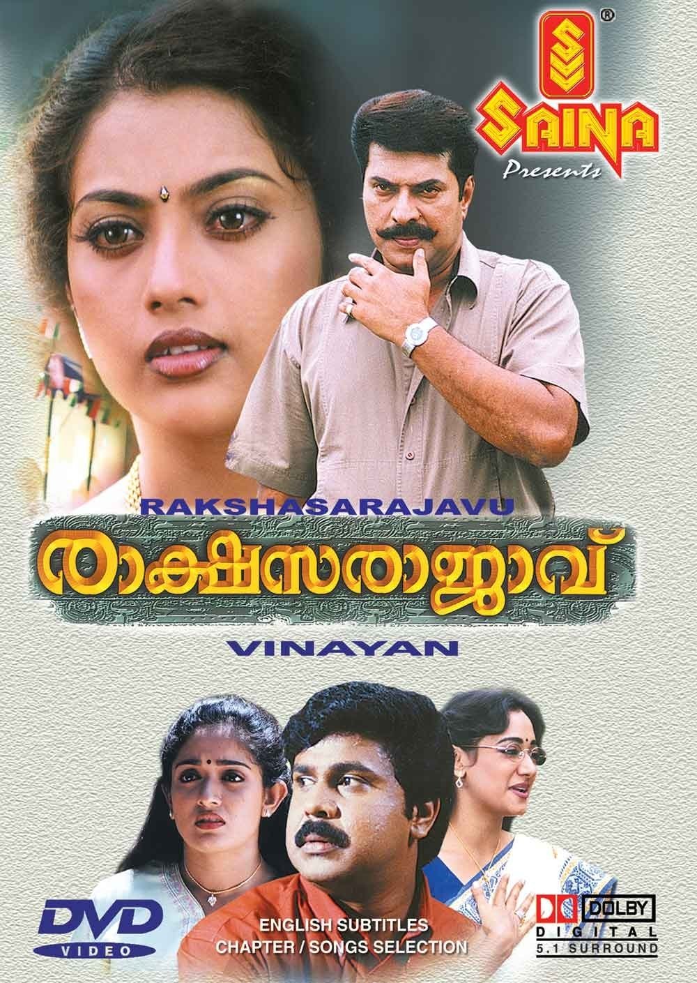 Rakshasa Rajavu poster