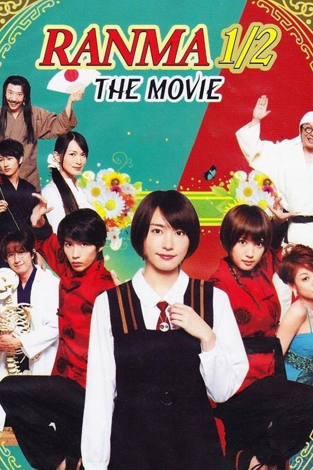 Ranma ½ poster