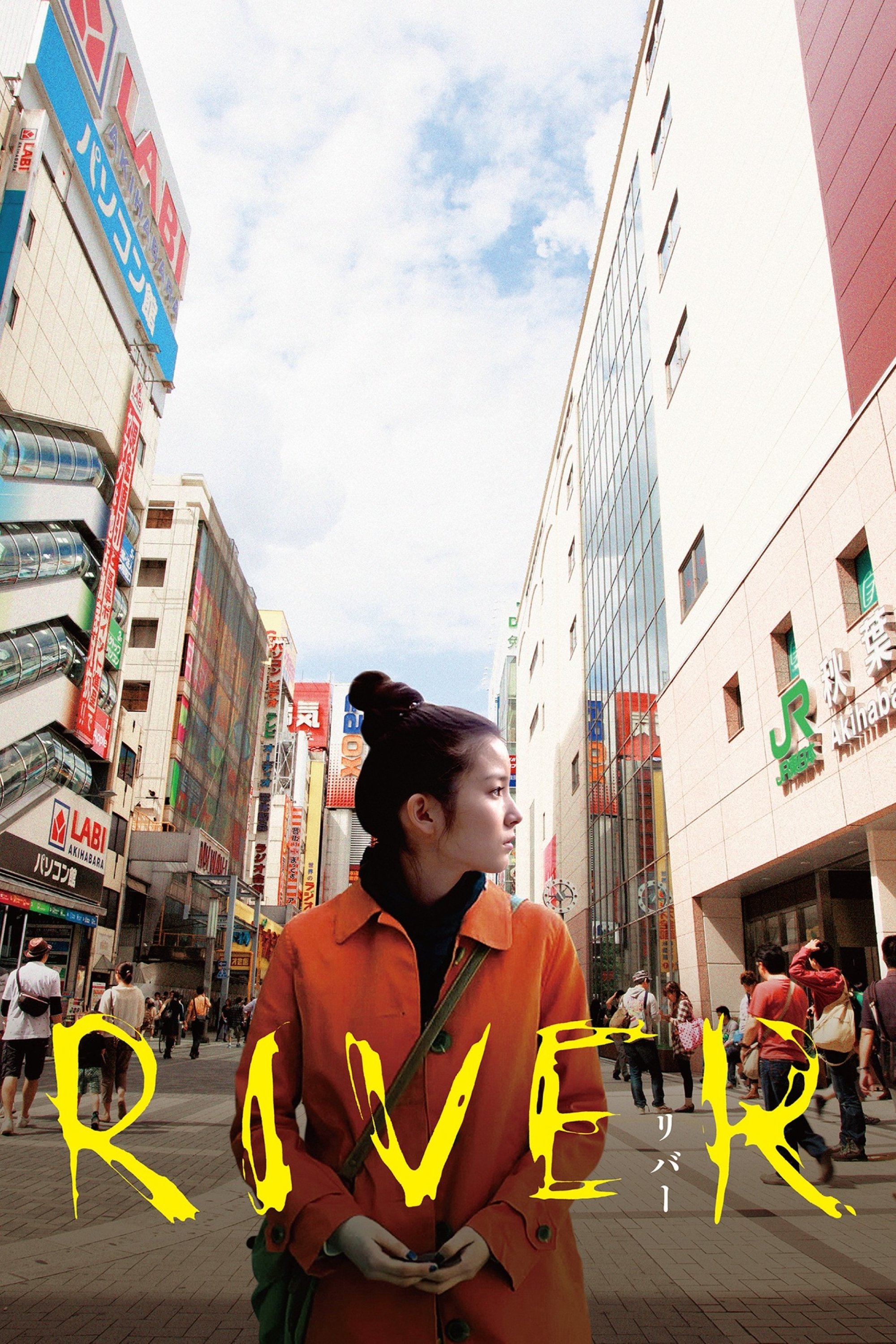 River poster