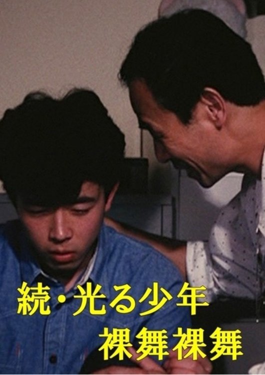 The Boy Who Continues to Shine: Naked Dance, Naked Dance poster