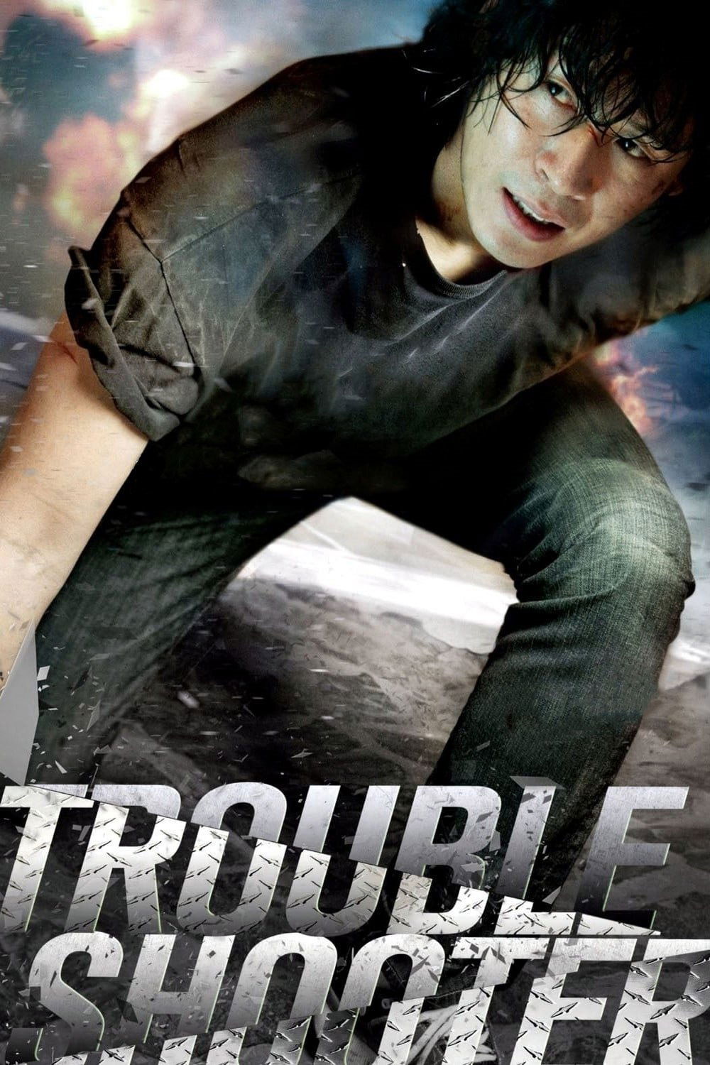 Troubleshooter poster
