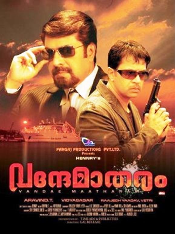 Vandae Maatharam poster
